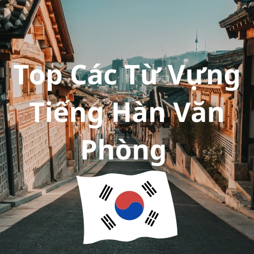 Top-các-từ-vựng-tiếng-Hàn-văn-phòng-đơn-giản-mà-dễ-nhớ